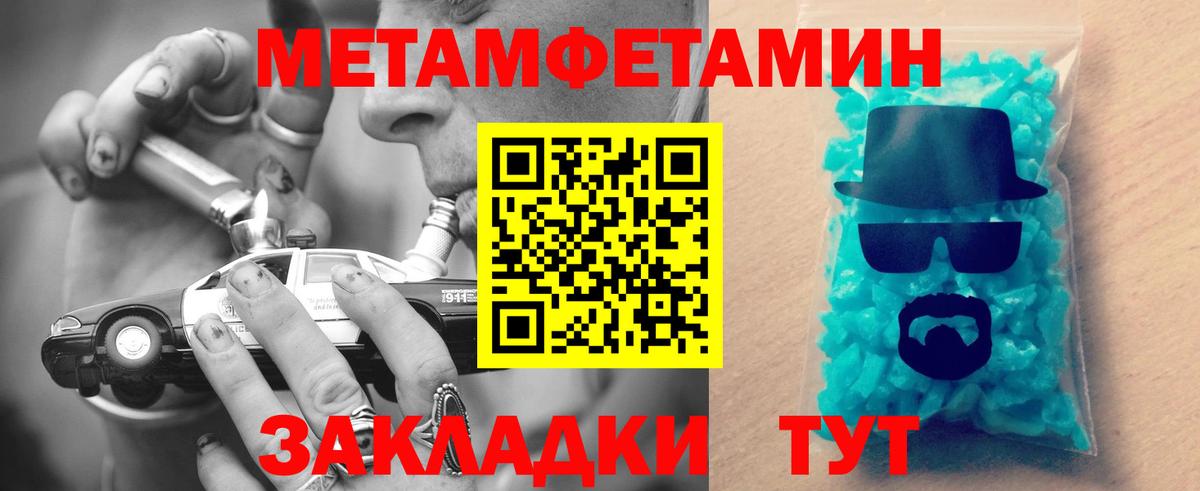 Amphetamine Premium Северобайкальск