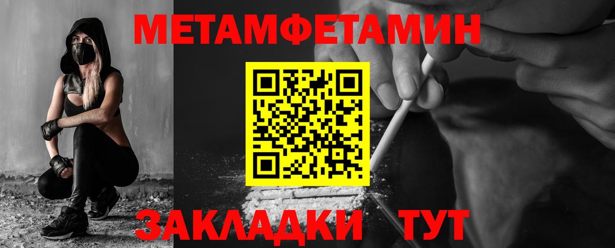 АМФЕТАМИН  Amphetamine  Северобайкальск  Вход с VPN  АМФ 97% 