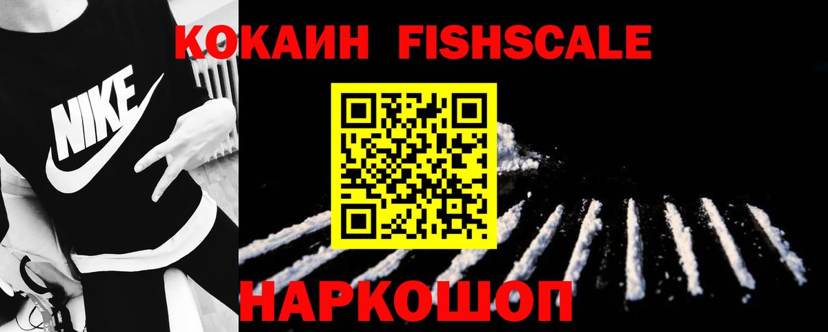 КОКАИН Перу Северобайкальск