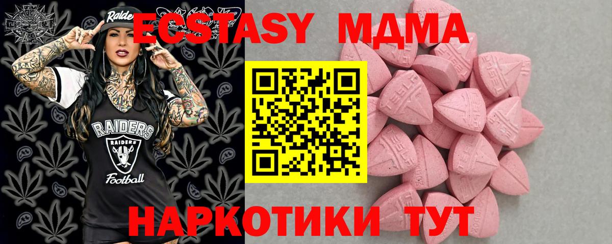 Северобайкальск  Экстази ешки  Экстази  Вход с VPN 