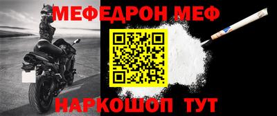 скорость mdpv Бузулук