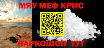 ALPHA PVP Будённовск
