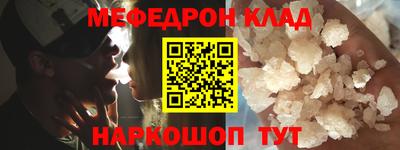 ALPHA PVP Будённовск