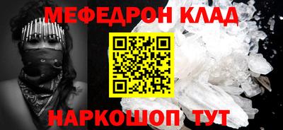 PSILOCYBIN Бугуруслан