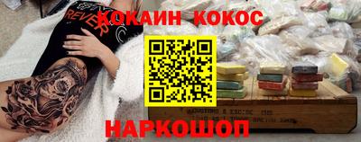 ALPHA PVP Будённовск