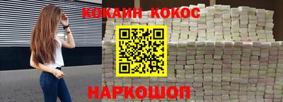 ALPHA PVP Будённовск