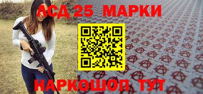 PSILOCYBIN Бугуруслан