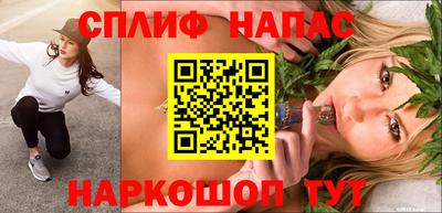 скорость mdpv Бузулук