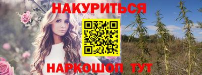 ALPHA PVP Будённовск
