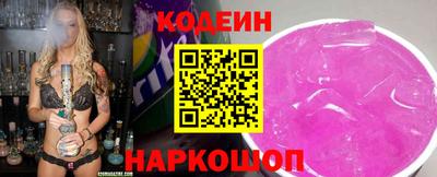 ALPHA PVP Будённовск