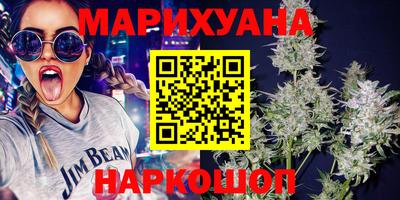 PSILOCYBIN Бугуруслан