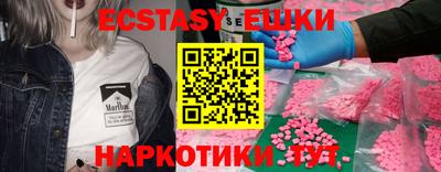 скорость mdpv Бузулук