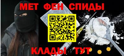 скорость mdpv Бузулук