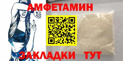 PSILOCYBIN Бугуруслан