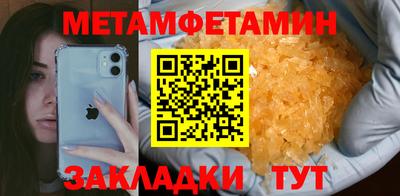 PSILOCYBIN Бугуруслан