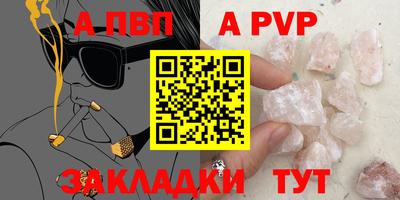 2c-b Камень-на-Оби