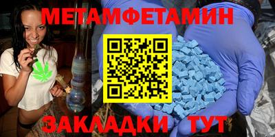 скорость mdpv Бузулук