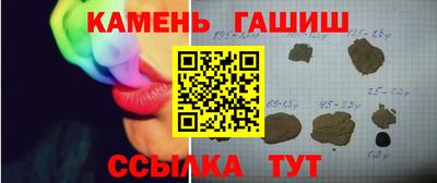 ALPHA PVP Будённовск
