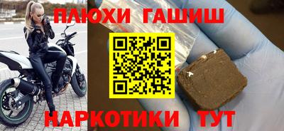 ALPHA PVP Будённовск