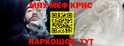 скорость mdpv Бузулук