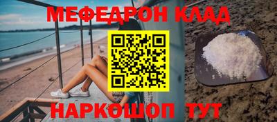 ALPHA PVP Будённовск