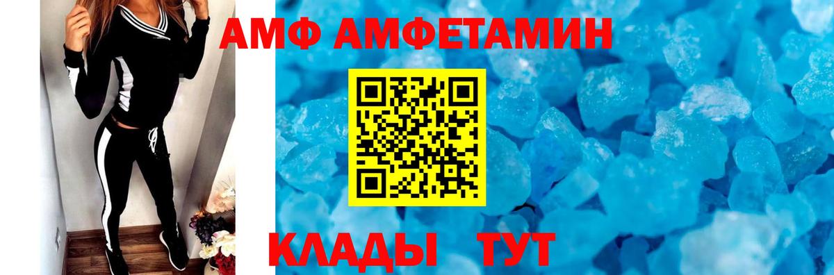 Первитин пудра  Вход с VPN  Северобайкальск 