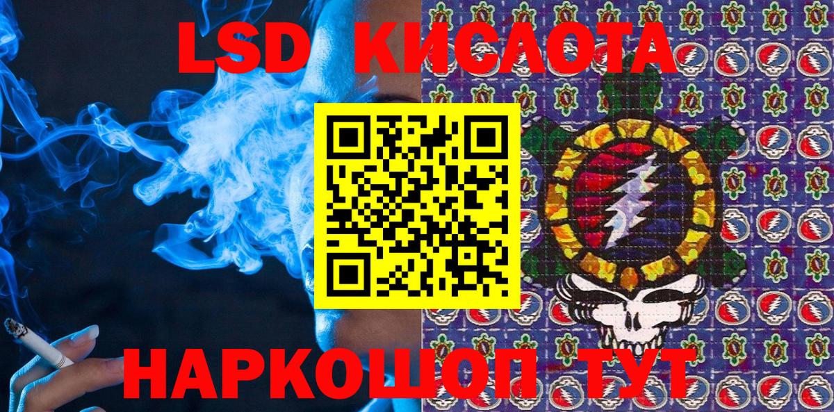  Кокаин Северобайкальск
