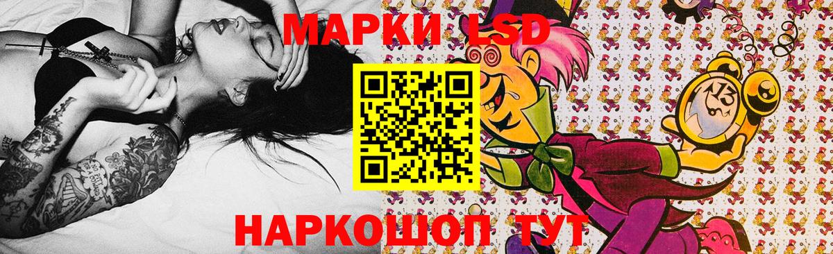Северобайкальск  Марки N-bome 1,5мг  Марки N-bome  Марки N-bome 1,5мг  Вход с VPN 