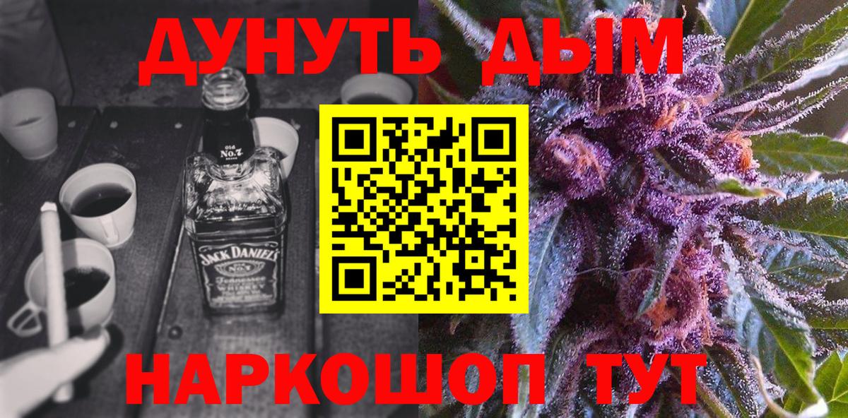 Каннабис ГИДРОПОН  Вход с VPN  Северобайкальск  Конопля OG Kush  Марихуана LSD WEED 